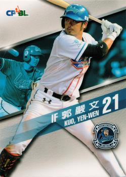 2015 CPBL #039 Yen-Wen Kuo Front
