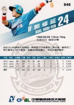 2015 CPBL #040 Hsiu-Yen Kuo Back