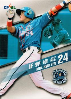 2015 CPBL #040 Hsiu-Yen Kuo Front
