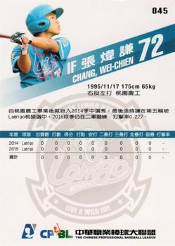 2015 CPBL #045 Wei-Chien Chang Back