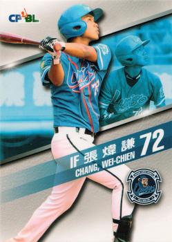 2015 CPBL #045 Wei-Chien Chang Front