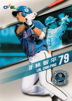 2015 CPBL #046 Chih-Ping Lin Front