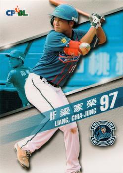 2015 CPBL #047 Chia-Jung Liang Front