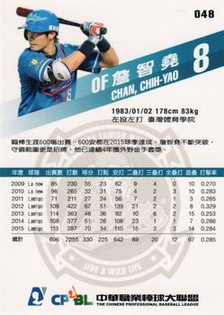 2015 CPBL #048 Chih-Yao Chan Back