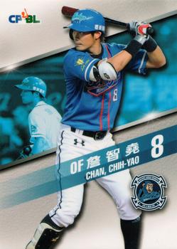 2015 CPBL #048 Chih-Yao Chan Front
