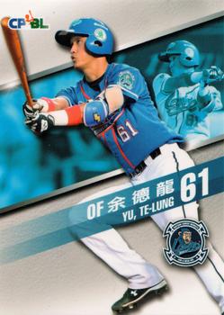 2015 CPBL #054 Te-Lung Yu Front