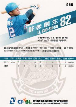 2015 CPBL #055 Kuo-Sheng Li Back