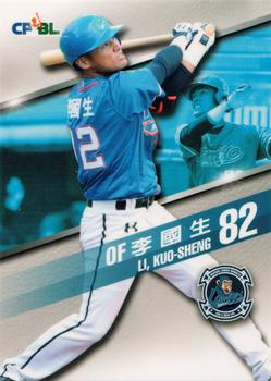 2015 CPBL #055 Kuo-Sheng Li Front