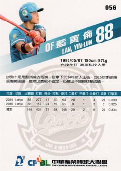 2015 CPBL #056 Yin-Lun Lan Back