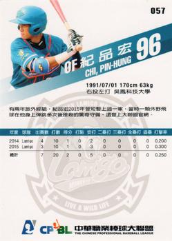2015 CPBL #057 Pin-Hung Chi Back
