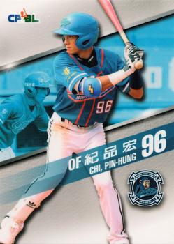 2015 CPBL #057 Pin-Hung Chi Front