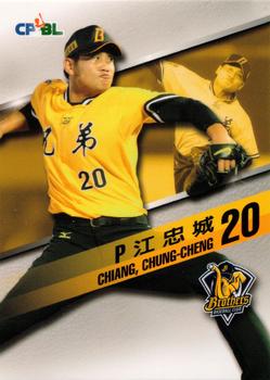 2015 CPBL #064 Chung-Cheng Chiang Front