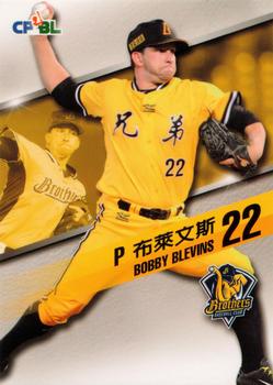 2015 CPBL #066 Bobby Blevins Front