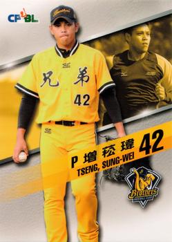 2015 CPBL #074 Sung-Wei Tseng Front