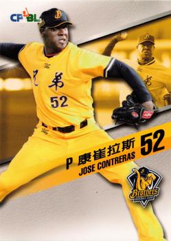 2015 CPBL #079 Jose Contreras Front