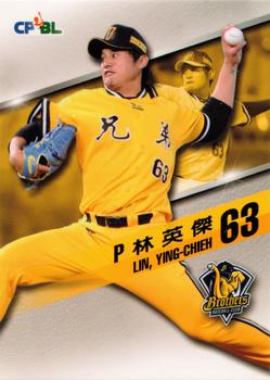2015 CPBL #080 Ying-Chieh Lin Front