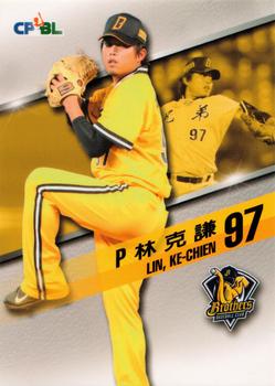 2015 CPBL #087 Ko-Chien Lin Front