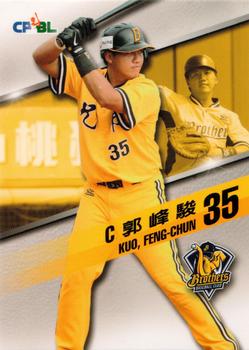 2015 CPBL #091 Feng-Chun Kuo Front