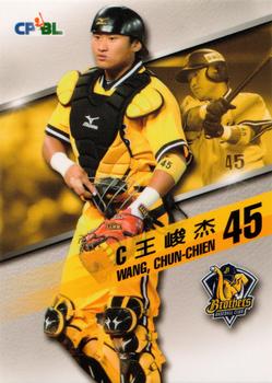 2015 CPBL #092 Chun-Chieh Wang Front