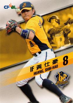 2015 CPBL #096 Shih-Hao Huang Front