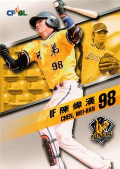 2015 CPBL #108 Wei-Han Chen Front
