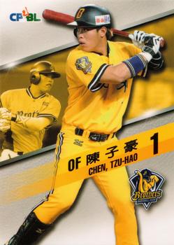 2015 CPBL #109 Tzu-Hao Chen Front