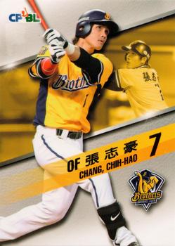 2015 CPBL #111 Chih-Hao Chang Front