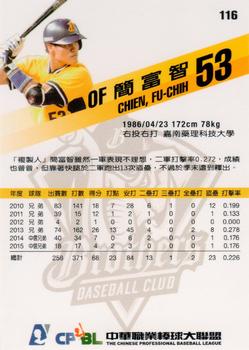 2015 CPBL #116 Fu-Chih Chien Back