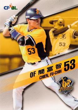 2015 CPBL #116 Fu-Chih Chien Front
