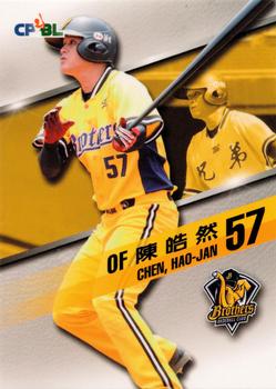 2015 CPBL #117 Hao-Jan Chen Front