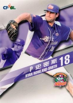 2015 CPBL #123 Ryan Rowland-Smith Front