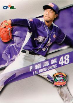 2015 CPBL #137 Hung-Cheng Lai Front