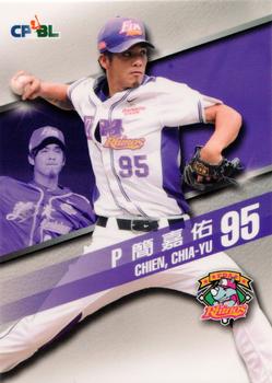 2015 CPBL #147 Chia-Yu Chien Front