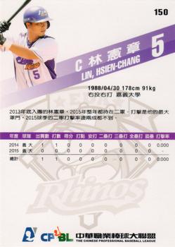 2015 CPBL #150 Hsien-Chang Lin Back