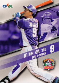 2015 CPBL #156 I-Chuan Lin Front
