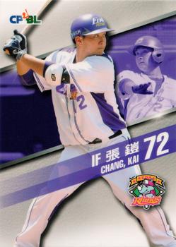 2015 CPBL #165 Kai Chang Front