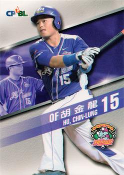 2015 CPBL #168 Chin-Lung Hu Front