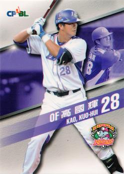 2015 CPBL #169 Kuo-Hui Kao Front