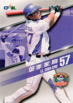 2015 CPBL #173 Chia-Chu Li Front