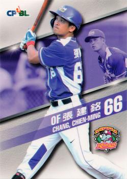 2015 CPBL #175 Chien-Ming Chang Front
