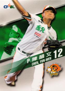 2015 CPBL #181 Yun-Wen Chen Front