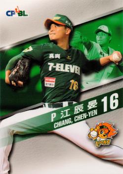 2015 CPBL #182 Chen-Yen Chiang Front