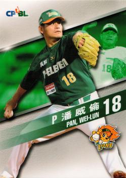 2015 CPBL #184 Wei-Lun Pan Front