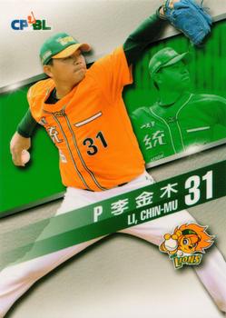 2015 CPBL #191 Chin-Mu Li Front