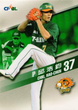 2015 CPBL #193 Hao-Chun Chiu Front
