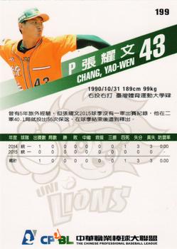 2015 CPBL #199 Yao-Wen Chang Back