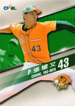 2015 CPBL #199 Yao-Wen Chang Front