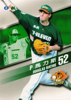 2015 CPBL #205 Doug Mathis Front