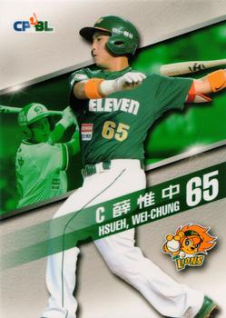 2015 CPBL #212 Wei-Chung Hsueh Front