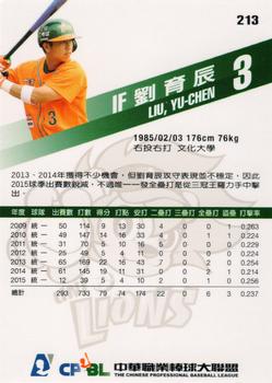 2015 CPBL #213 Yu-Chen Liu Back